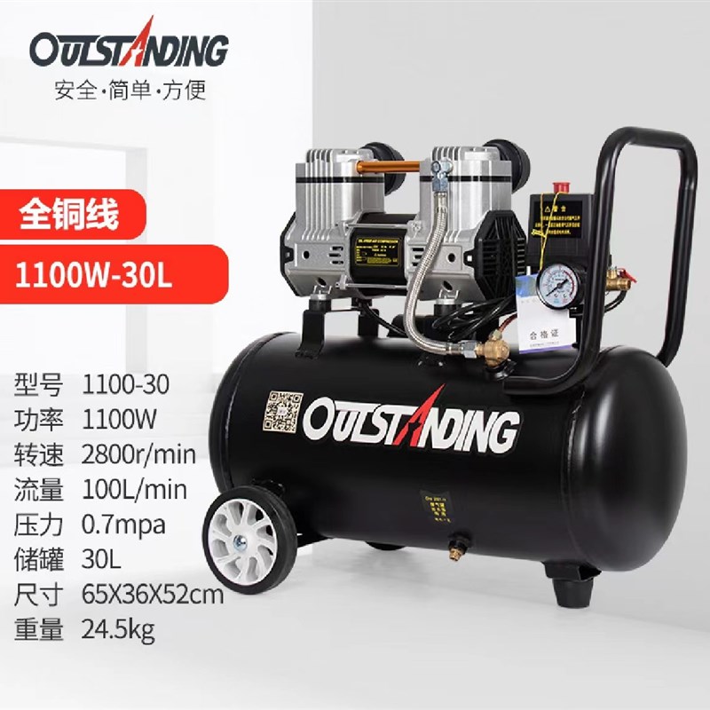 盐雾试验机专用空压机小型220V无油静音工业盐雾箱配套专用气泵