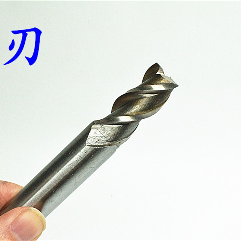 直柄立铣刀2c3 23.1 23.2 23.3 23.4 23.5 23.6 23.7 23.8 23.9