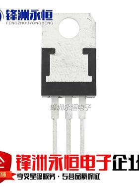 L7912CV 国产TO-220 全新三端稳压器 12V LM7912