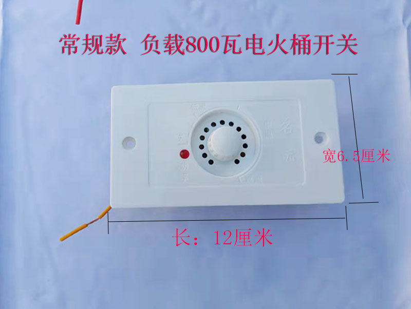 电火桶开关暖脚器开关取暖器开关配件多尺寸多种负载瓦数可以选择,搬运/仓储/物流设备,机械式停车设备（立体停车库）,淘宝优惠券,粉丝福利购,淘宝优惠卷