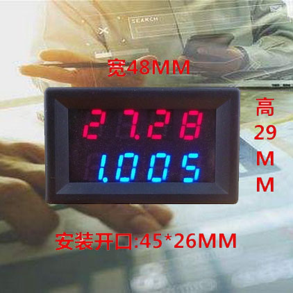 BY42G 4位双显电压电流表头直流DC0-33V 0-999.9mA-3A 可变高精度