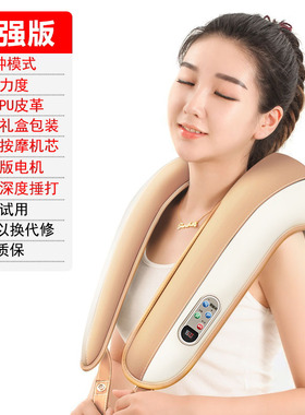 乐臣按摩颈椎按摩器加热捶打披肩腰部背部电动神器按摩仪肩颈礼物