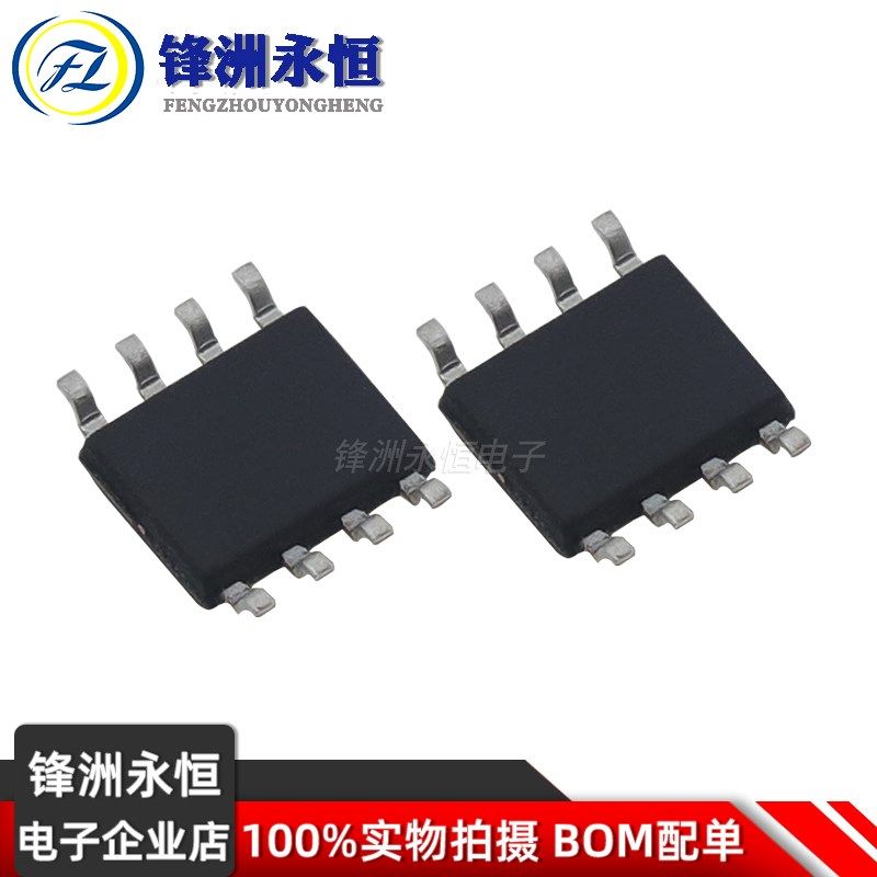 AT24C32N 国产 贴片SOP-8 EEPROM 存储芯片IC 全新24C32,工业油品/胶粘/化学/实验室用品,实验室漏斗,淘宝优惠券,粉丝福利购,淘宝优惠卷
