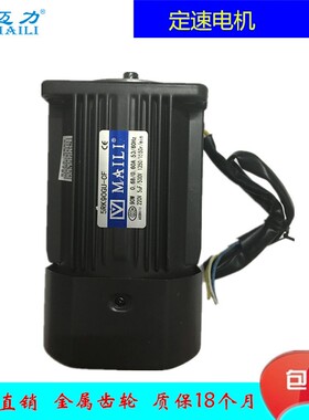 5RK90GU-CF/5RK120RGU-CF/5RK120GU-CMF迈力断电刹车电机220VMAIL