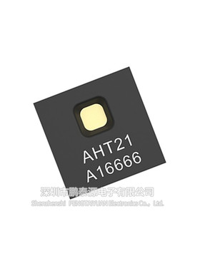 AHT20 AHT21 DHTn11 AHT10温湿度传感器 DHT20 AM2120 2302 AM232