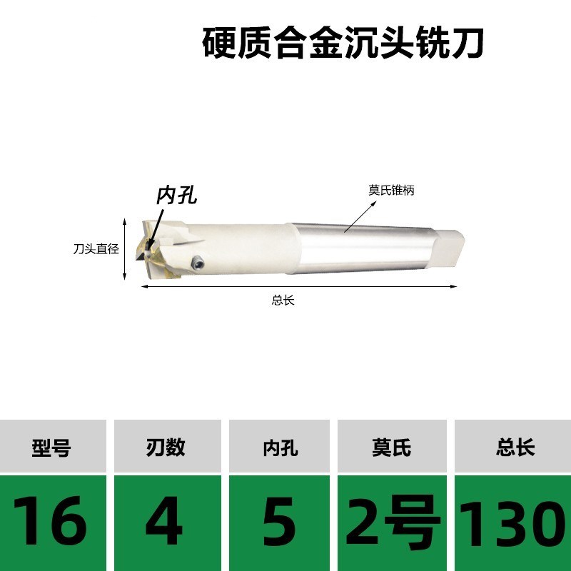 活动导柱镶硬质合金锥柄沉头w铣刀平底锪钻焊接钨钢锪钻沉孔钻头Y