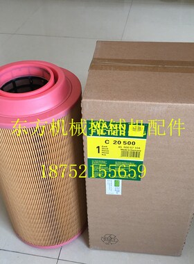 徐工952摊铺机空气滤芯 C20500空气滤子 CF500空气过滤器 滤芯