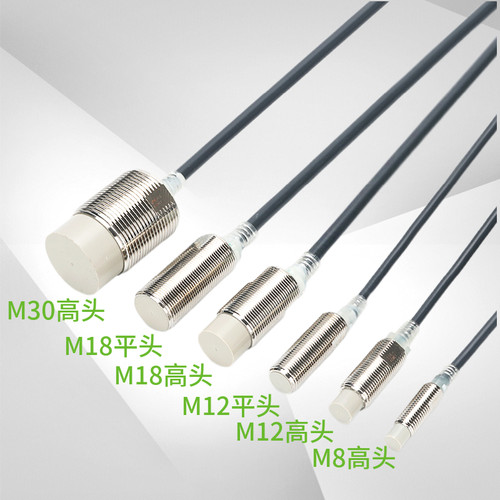 正品金属接近开关E2E-X5ME1 X10MF1 X1R5E1-Z X2D1-N X10MD1