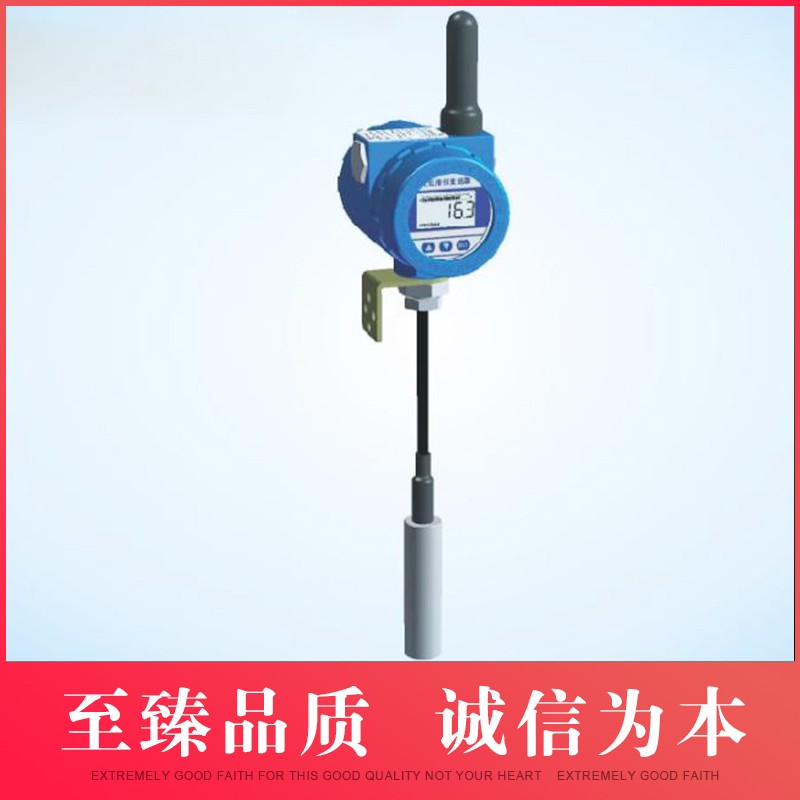 物联网无线远传压力变送器传感器液位计温度接收机工程420MAZ4GNB