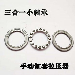 手动缸套拉压器拉盘液压缸套拉缸器拉片配件万向节接头钢制淬火