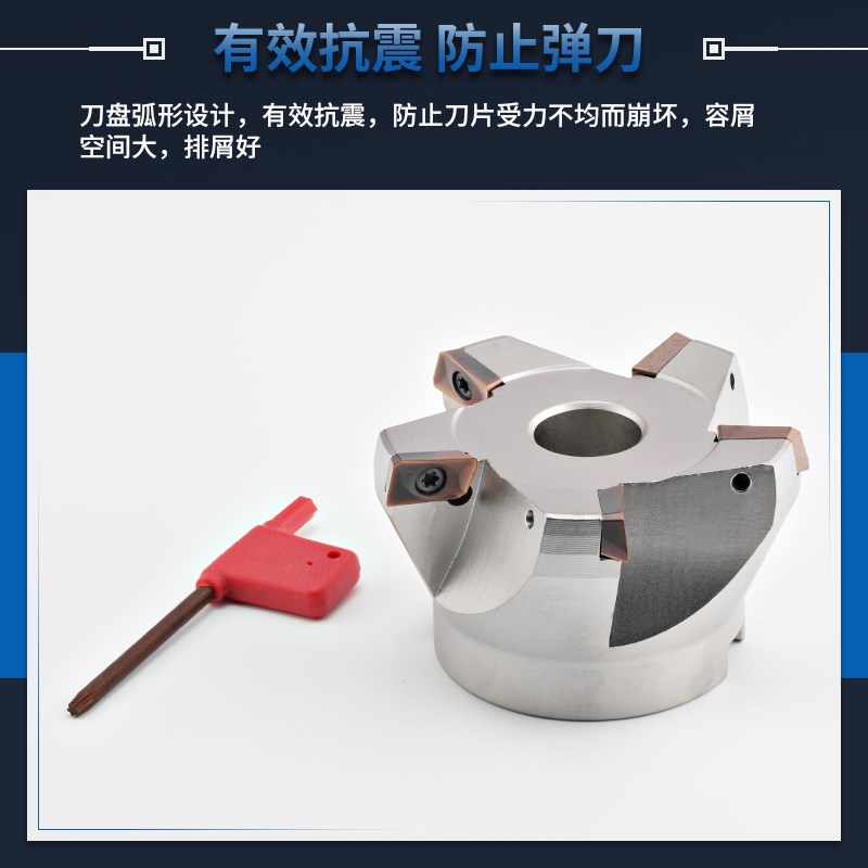 平面铣刀盘废角75度横装负角反刀盘数控加工中心RAP400R 5X0 63KA