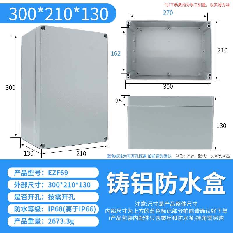 铸铝防水接线盒室内户外铝盒金属IP68防雨工业端子监控密封防水盒,搬运/仓储/物流设备,机械式停车设备（立体停车库）,淘宝优惠券,粉丝福利购,淘宝优惠卷