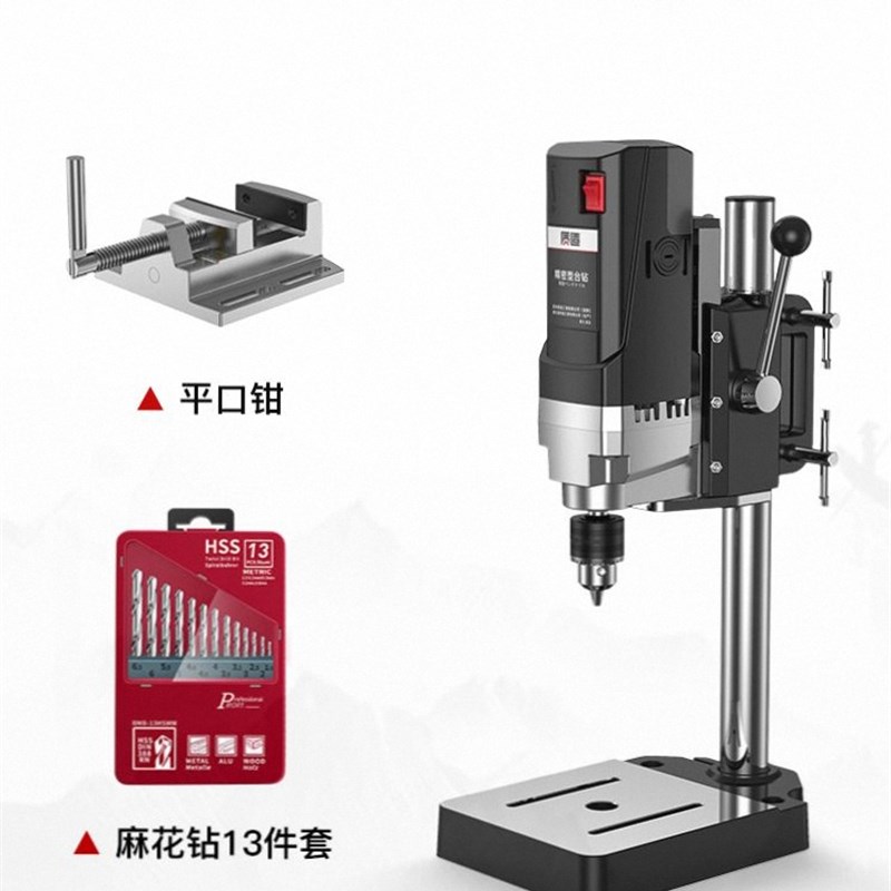 进口工业级钻孔机钻床工作台数显台转高精密家用小型Y台钻220v