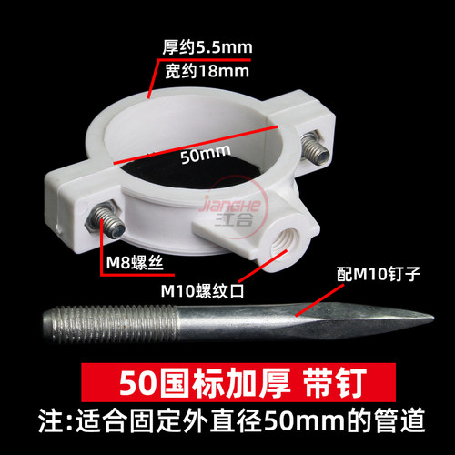 pvc双用管卡 50吊卡75排水管固定卡扣63国标加厚配件下水管抱箍