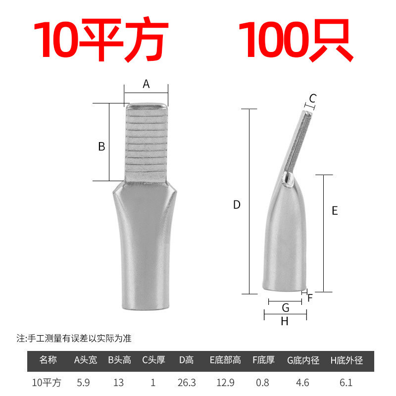 C45插针紫铜DZ47空开冷压接线端子头10/16/25/35/平方鸭嘴铜鼻子,搬运/仓储/物流设备,机械式停车设备（立体停车库）,淘宝优惠券,粉丝福利购,淘宝优惠卷