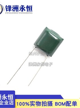 涤纶电容 2A224J 220nF 绿色 0.22uF 100V224 脚距7.5mm
