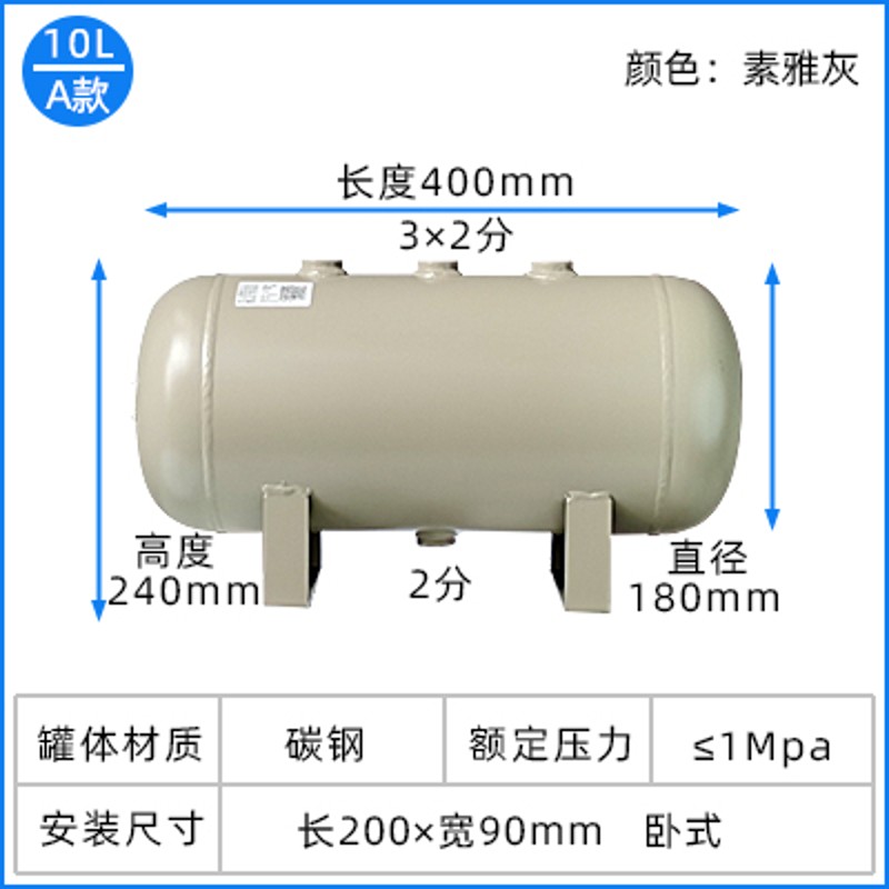 储气罐小型c5L10L20L30L50L缓冲真空桶存气筒空压机空气压力罐定