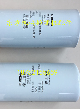 徐工202J 222压路机液压油滤芯徐工压路机机配件YX1122液压油滤芯