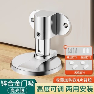 门吸免打孔新款门挡器防撞硅胶卫生间门阻门后强磁铁静音门碰地吸