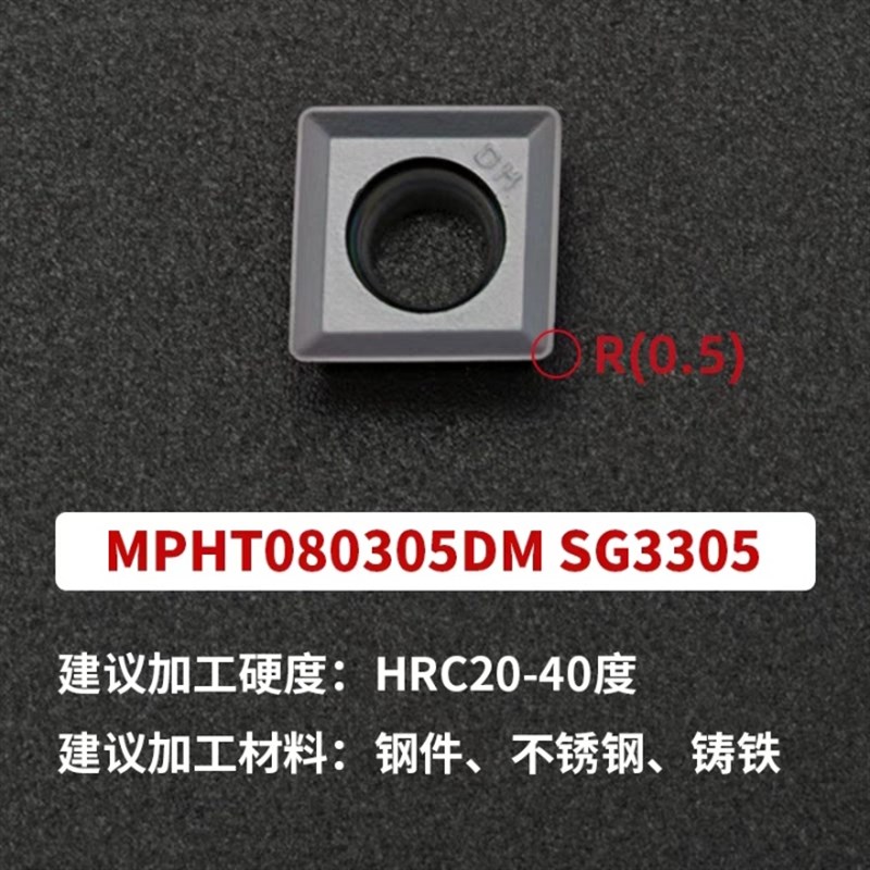 数控三面刃铣刀盘SMP 片式SMD 套式锯片式可K转换铣刀盘MPHT06 T