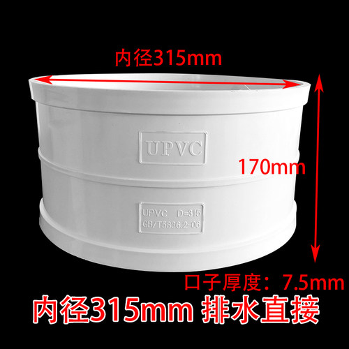 PVC管箍 直接 排水管直通接头 下水管配件50 75 110 160 200 250