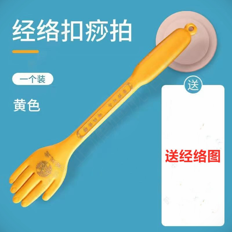 古法经络拍雷音拍经道堂硅胶手掌拍痧板按摩拍打神器