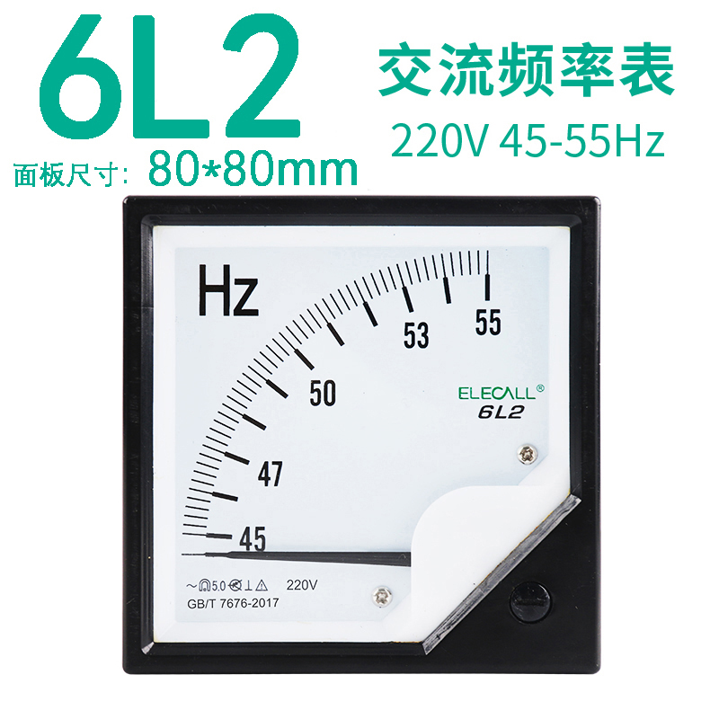 指针式交流频率表45-55Hz赫兹表100/220/380V 6L2 42L6 CP-72/96