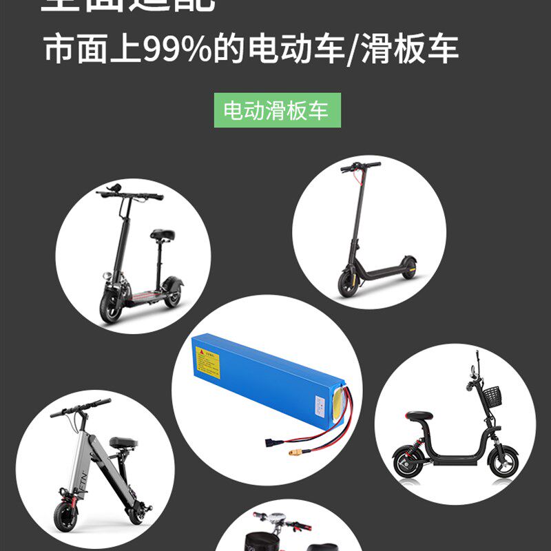 电动滑板车36V锂电池48V电池24伏自行车单车60v10ah通用折叠代驾