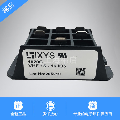 全新原装IXYS整流二极体整流桥VHF36/16IO5/14IO5/12IO5现货秒发
