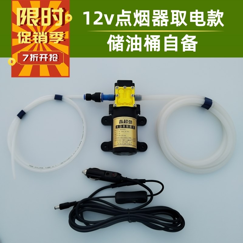 汽车自助保养换机油工具抽油泵油管废机油手动吸油器电动抽油神器