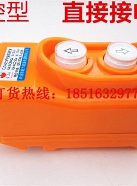 宝鼎大功率3KW三相上下电磁直控按钮开关CLD-6213P超力起重银触点