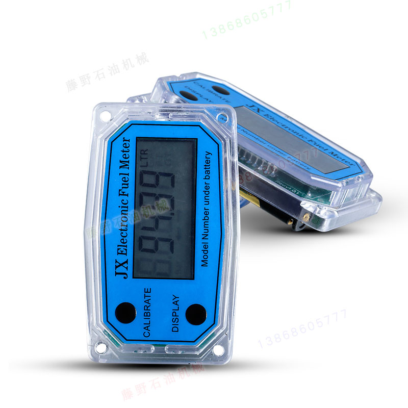 柴油加油枪 计量高精度电子数显0.1升汽油煤油甲醇精准加油机配件