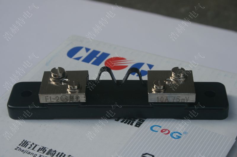 超光西崎 FL-2  1n0A20A30A50全规格直流电流表分流器75MV外附国