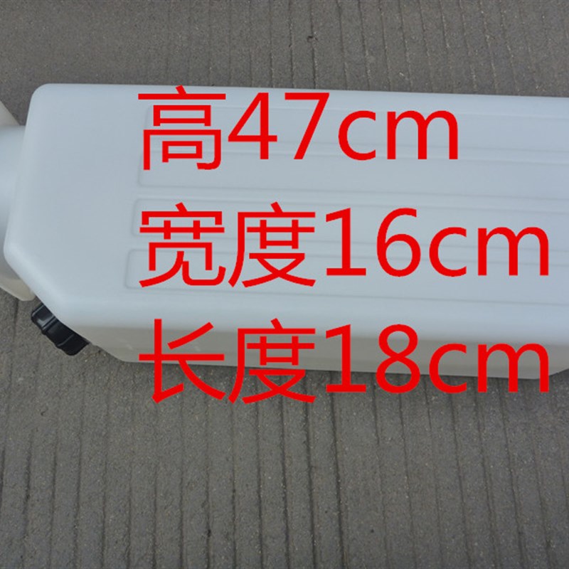 汽车升降机液压油桶元征自由女神举升机油壶配件塑料壶升降机油桶图片