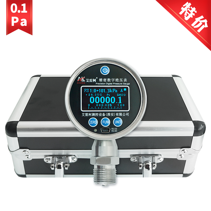 0.05级实验室高精度精密数字压力表 电子式标准表 数显真空压力计