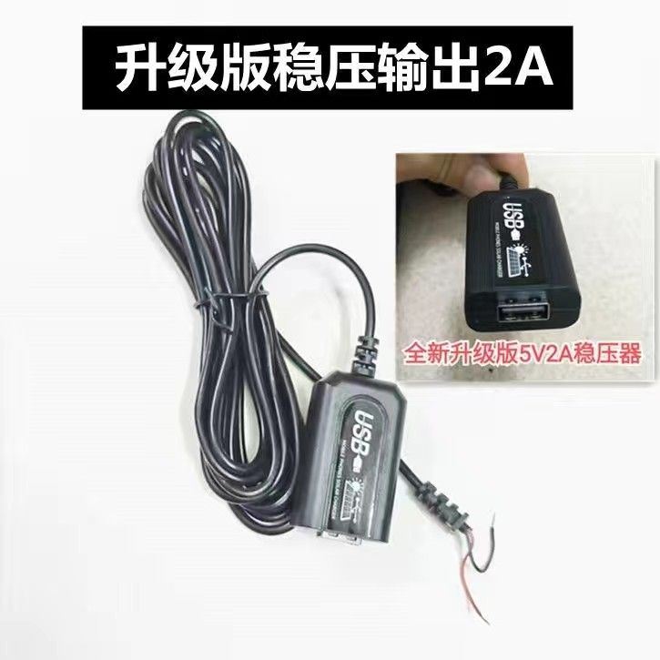 6伏太阳能板可携式l折叠包充电器蓄电池USB稳压器接线盒5V2A快充