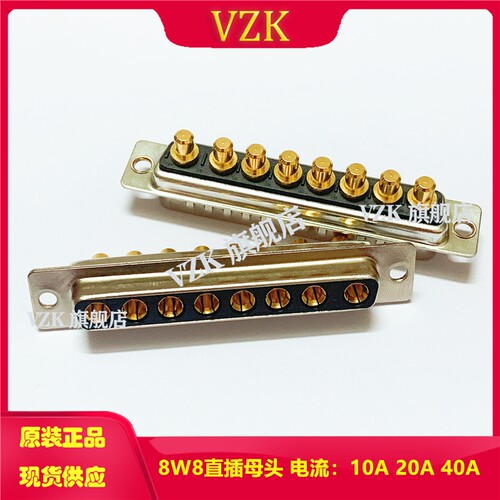 D-SUB直插8W8大电流连接器 180度母座车针8芯大电源D-SUB连接器
