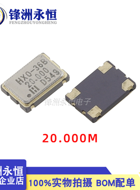 7050贴片有源晶振5070 4 6 8.000M 11.0592 12M 12.000 20 24 40M