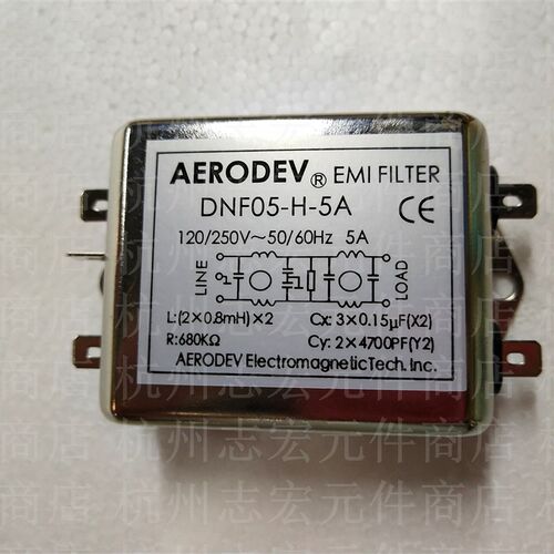 AERODEV上海埃德EMI滤波器DNF05系列3A/5A/6A/10A/15A/20A