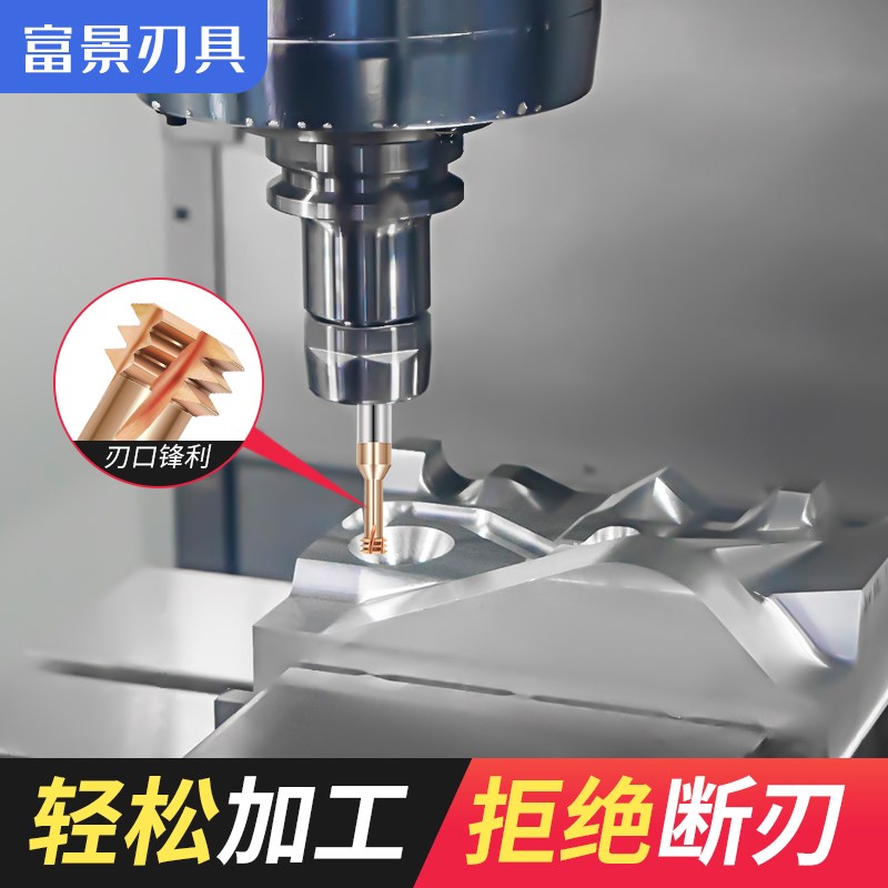 钢用55度螺纹铣刀螺牙刀三牙单z牙全牙刀高硬钨钢涂层齿刀加工中
