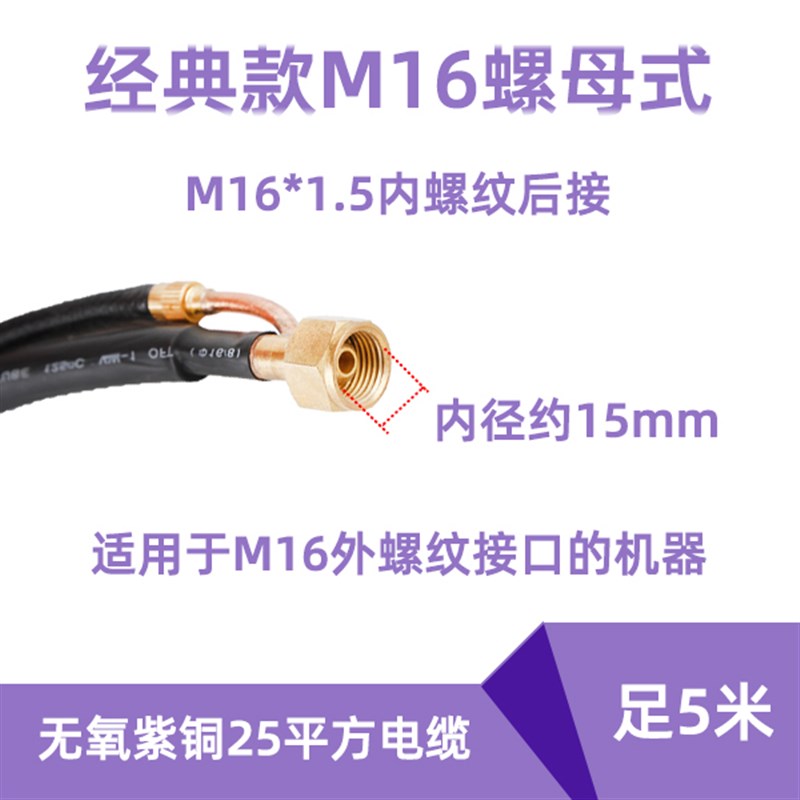 wp26气冷氩弧焊枪WS TIG315 250J氩弧焊机配套焊炬气电分体焊把线
