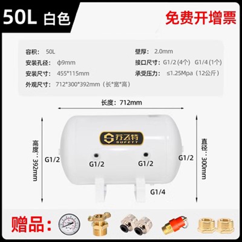 储气罐小型5L10L20L30升空压机存气罐真空缓冲高压力罐容器贮气筒