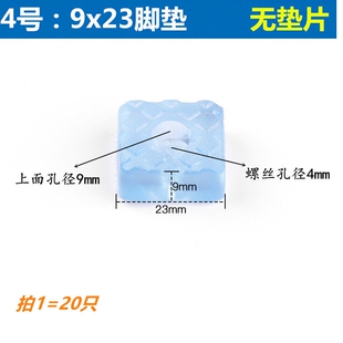 四方形家具透明橡胶硅胶沙发桌椅凳软脚钉脚垫防滑软垫降噪音圆垫