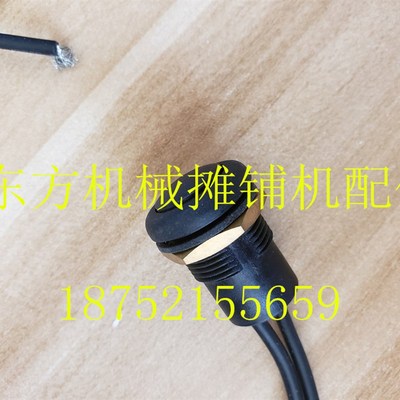 徐工小钢轮震动按钮 XMR303E压路机震动开关震动按钮 大小镇开关