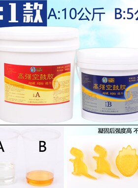 双组瓷砖空鼓胶地砖空鼓灌注胶地板起翘修复剂地坪墙面专用灌浆液