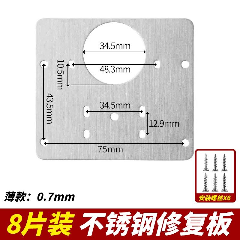 柜子门锁扣合页式闭门器门板卡扣柜门修复板修补片合页自动回弹,个性定制/设计服务/DIY,明信片定制,淘宝优惠券,粉丝福利购,淘宝优惠卷