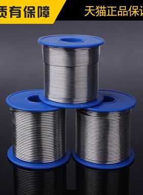 锡丝 锡线 焊锡丝 焊锡线 免洗锡丝 高活性锡线 Sn60/Pb40锡线