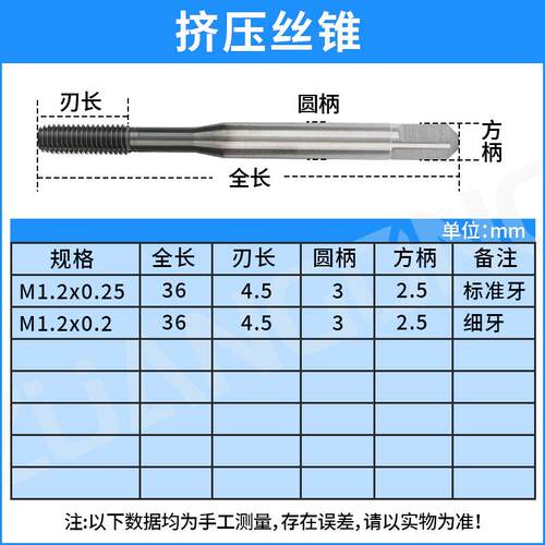 ZUANGONG进口粉末镀钴挤压螺丝攻细牙M2*0.2M3*0.35M4*0.7螺丝攻M