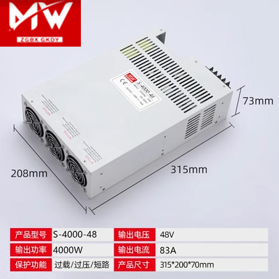 大功率开关电源24vS1000/1500/3000w变压器220转12V24V36V48V直流