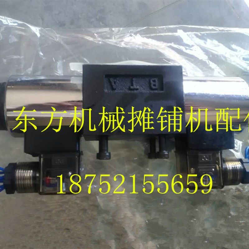 徐工压路机震动泵电磁阀 总成 电磁线圈电磁铁电液阀伺服阀付厂,个性定制/设计服务/DIY,明信片定制,淘宝优惠券,粉丝福利购,淘宝优惠卷